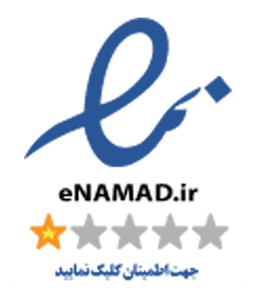 نماد اعتماد الکترونیکی (Enamad)