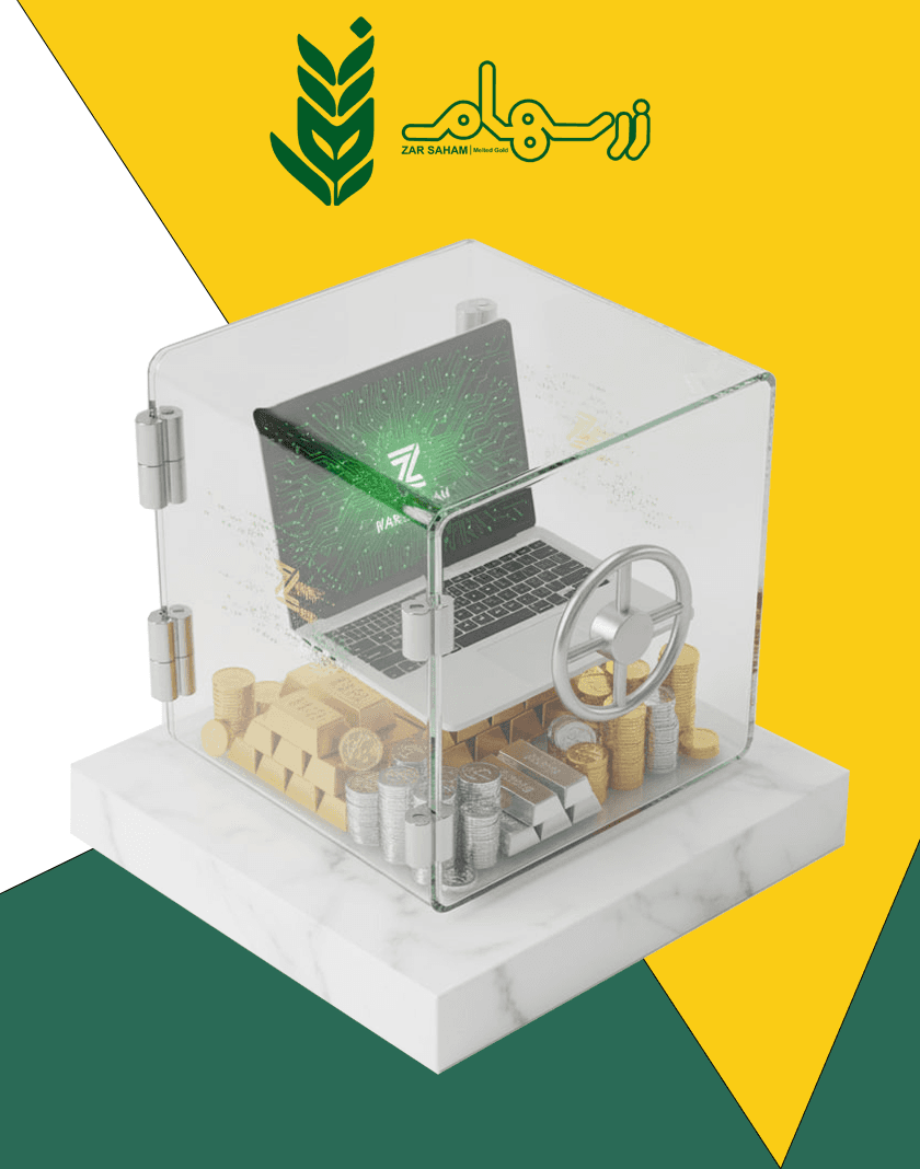 Login background mobile