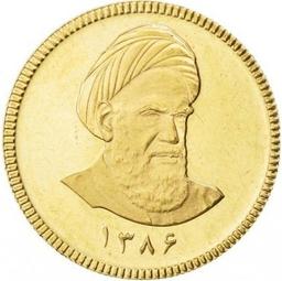 Gold coin